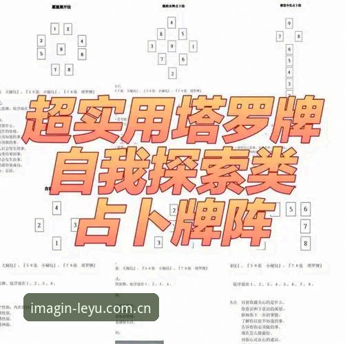 创见版手机版注册教程攻略 创见版手机版注册教程攻略:从劳塔罗的点球看阿根廷队的战术变阵